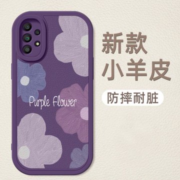 適用三星A54手機殼全包防摔三星A53 5G新款小羊皮三星A52時尚潮牌女款Galaxy A54硅膠軟殼創意潮牌紫色花朵