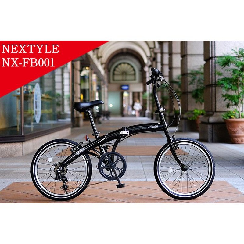 美品！NEXTYLE(ネクスタイル) NX-FB001 折りたたみ自転車 - 折りたたみ ...