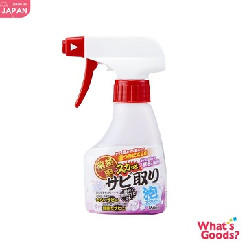 日本製 強力除鏽泡泡清潔噴劑(180ml)