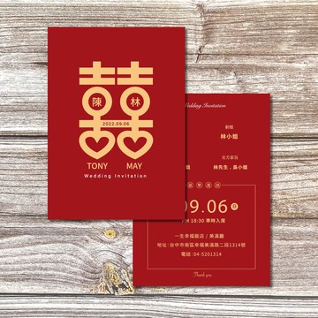 客製婚禮喜帖・囍字設計邀請卡・明信片喜帖・含喜帖信封(MA001)