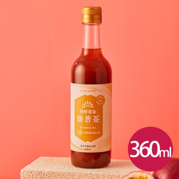 穀盛-康普茶百香果紅茶口味-濃縮(360ml/瓶)【新北市農會】