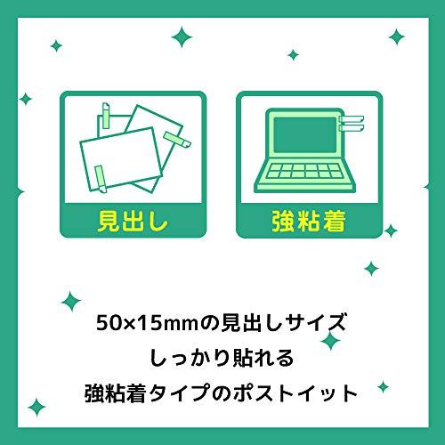 スリーエム(3M) ポストイット 強粘着 付箋 長方形 見出し ネオンカラー 50×15mm 90枚×25パッド 7001SS-NE