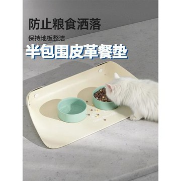 寵物餐墊貓咪碗墊皮革半包圍加厚防滑防水防油漬小狗吃飯墊子