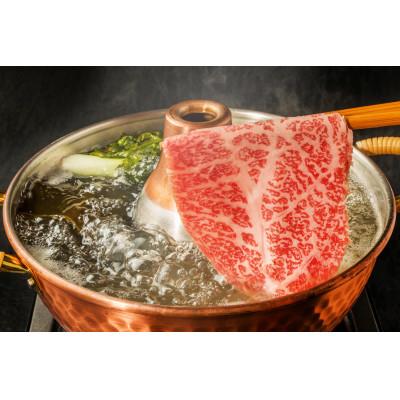 ふるさと納税 直方市 博多和牛サーロインしゃぶすき焼き用　300g(直方市)