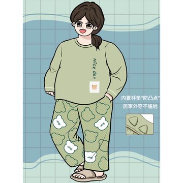 睡衣帶胸墊一體加肥加大碼胖mm春秋款200斤女款24新款家居服套裝