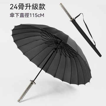 【台灣發貨】刀傘劍傘長柄傘 創意動漫 雙人武士 學生防曬 晴雨好收納通勤 上學都方便 結實耐用 男女通用 通勤上學傘