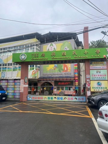 八德廣興國小透天｜桃園市八德區廣興路