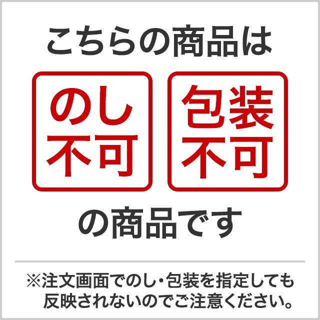 やまや ドライ明太子(お中元 贈り物 贈答用 ギフト 帰省 土産 お取り寄せ グルメ 九州 福岡 博多 内祝 御礼 御祝)