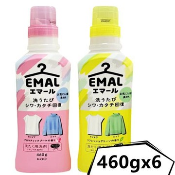 日本KAO EMAL 精緻衣物專用防縮抗皺護色香氛洗衣精 460ml/瓶 *6