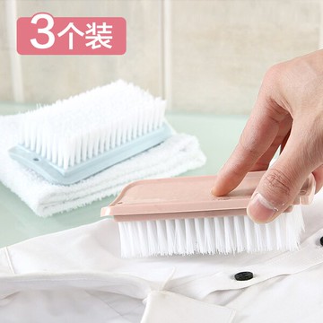 塑料小刷子軟毛洗衣刷家用多功能洗鞋清潔刷衣服刷板刷鞋刷3個裝