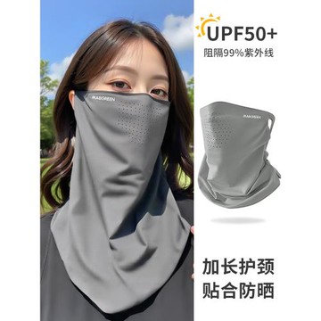 萬寶綠防曬口罩女高顏值25新款夏季防紫外線冰絲薄款透氣騎行遮陽