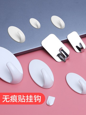 特小號迷你粘鉤強力粘膠卡通掛鉤免打孔家用鑰匙裝飾品無痕小鉤子