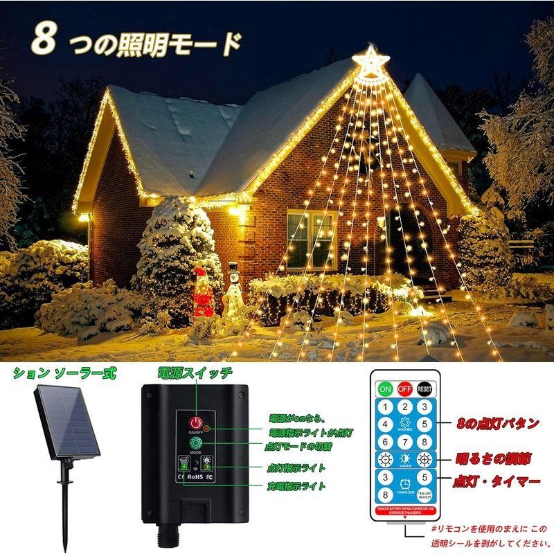 LED ソーラー イルミネーション ライト 電飾 クリスマス 飾り 3.5M 8