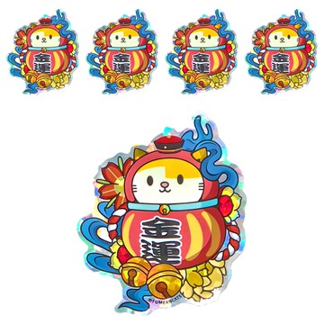 黃阿瑪的後宮生活 招財貓閃亮造型貼紙 5入組  招財小花 多色  5 x 6cm