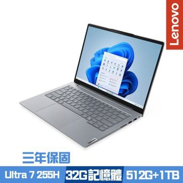 Lenovo 聯想 Thinkbook 14 G8 14吋商務筆電 Ultra 7 255H/32G/512G+1TB SSD/Win11Pro/三年保/特仕版