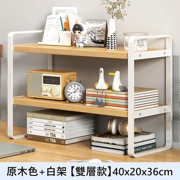 【MINE 家居】書架 雙層款 黑白雙色任選 40x20x36cm (書架/收納架)