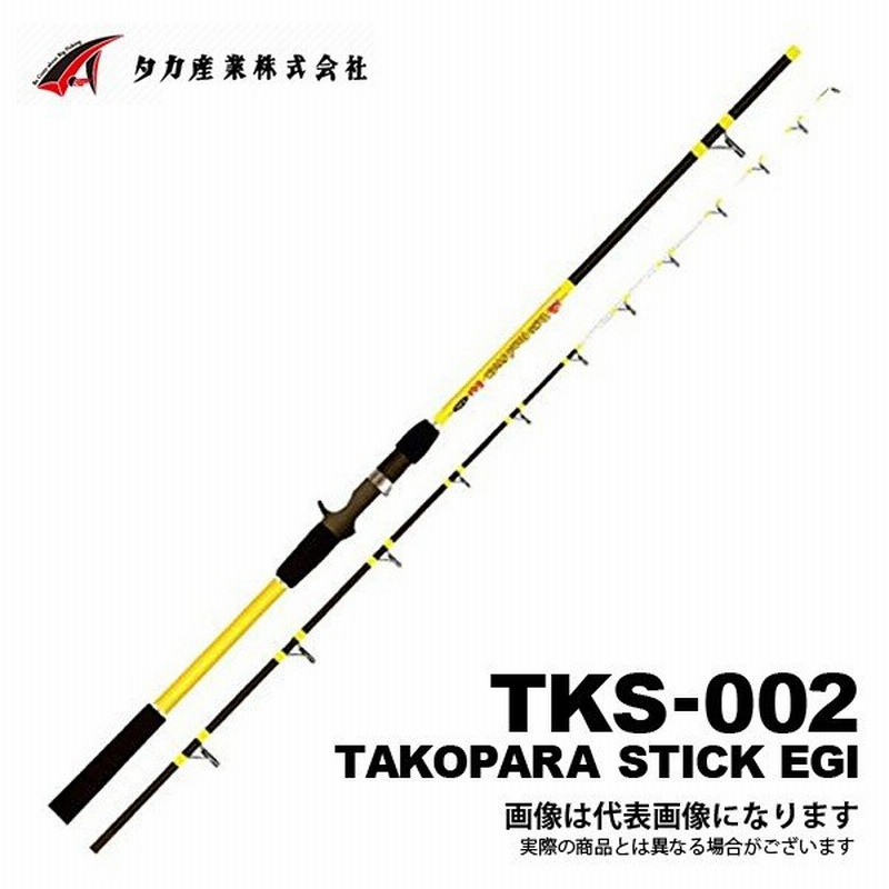 タカ産業 タコパラスティック エギ 175cm TKS-002 船タコ 蛸釣り タコ