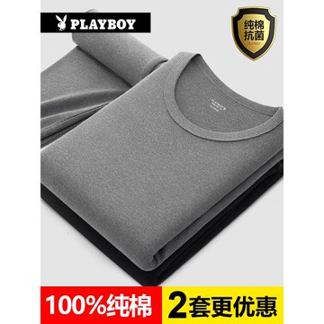 花花公子秋衣秋褲男純棉男士內衣套裝全棉線衣線褲2025新款棉毛衫