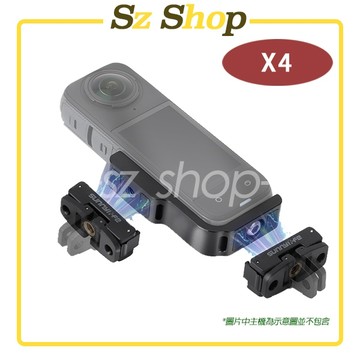 Insta360 X5 / X4 L型橫豎拍支架(附磁吸轉接頭) / Insta360 X5 磁吸支架 / X5橫豎支架