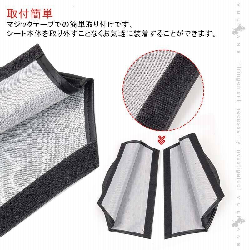 レカロシート用 シートサイドカバー Aタイプ 2PCS PVCレザー