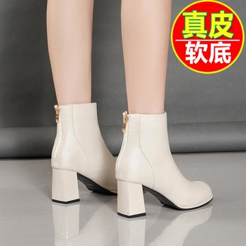 真皮短靴女粗跟2024秋冬新款女鞋圓頭高跟短筒瘦瘦靴白色加絨靴子