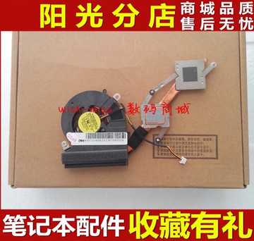 適用于LENOVO聯想 U150C U150S U150 風扇導熱散熱片模組器銅管