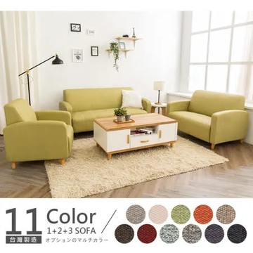 特調奶茶 HAPPYHOME 西恩納1+2+3人座透氣貓抓皮沙發 FZ7-104A 可選色-免運費