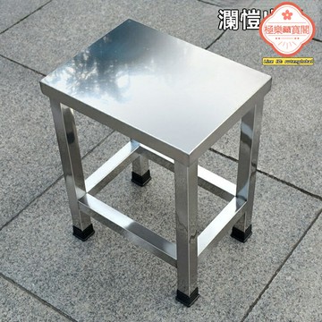 【加厚加固防滑】不鏽鋼凳子 換鞋凳 餐凳 方凳 304不鏽鋼 家用商用 工廠食堂 學校醫院 經久耐用