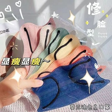 夏季顯臉小莫蘭迪V型蝶形口罩一次性時尚ins獨立包裝防護防塵 06ZN