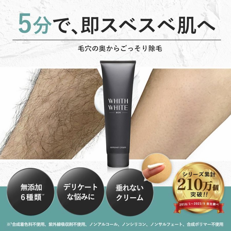 脱毛・除毛 pwjmaw EVERSKIN 除毛クリーム VIO対応 脱毛クリーム 2本セット 炭配合