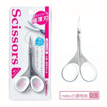 【日本綠鐘】PSG極薄刃止滑彎式毛髮修容剪