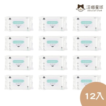 【汪喵星球DogCatStar】濕式衛生紙46抽*12入組 寵物濕紙巾