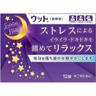 第(2)類医薬品】ナイトロンS 睡眠改善薬 6カプセル 2個セット | LINE