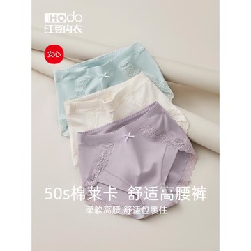 紅豆女士高腰內褲蕾絲秋冬輕收腹短褲性感純棉底襠抗菌三角褲頭女