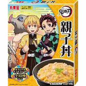 丸美屋 鬼滅の刃どんぶりの素 親子丼１４０ｇ ×10