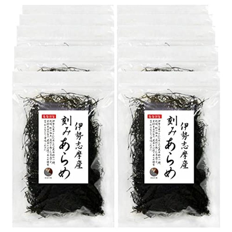 あらめ 伊勢志摩産 100ｇ×10袋 国産 三重県 伊勢志摩 刻みあらめ