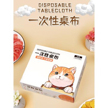 一次性桌布防水防油家用塑料長方形圓形桌臺布加厚野餐燒烤餐桌布