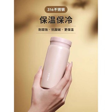 物生物迷你保溫杯女士便攜可愛高顏值316不銹鋼兒童簡約保溫水杯