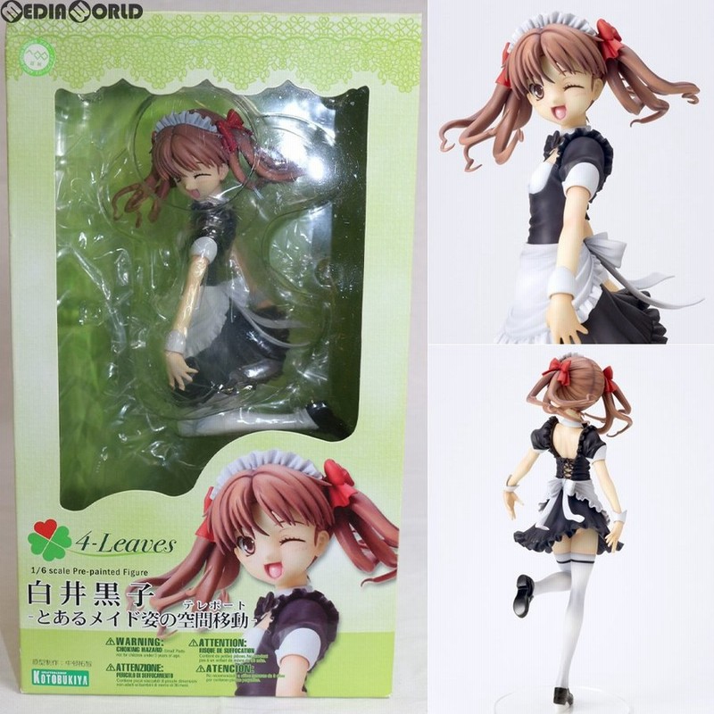 中古即納』{FIG}白井黒子 -とあるメイド姿の空間移動(テレポート)- と