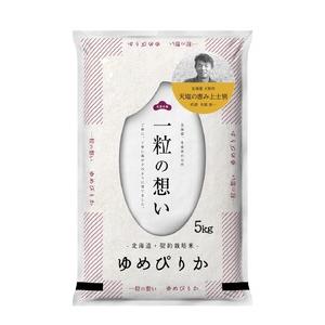 ふるさと納税 ※令和５年産米※上士別の生産者がつくるゆめぴりか「玄米」20kg×6回 北海道士別市