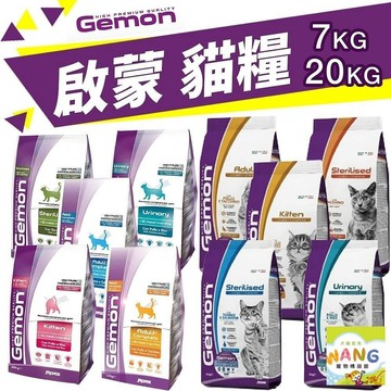 義大利 GEMON 啟蒙寵糧 貓糧 7kg 幼母貓 成貓 室內貓 泌尿道 貓飼料『寵喵量販店』