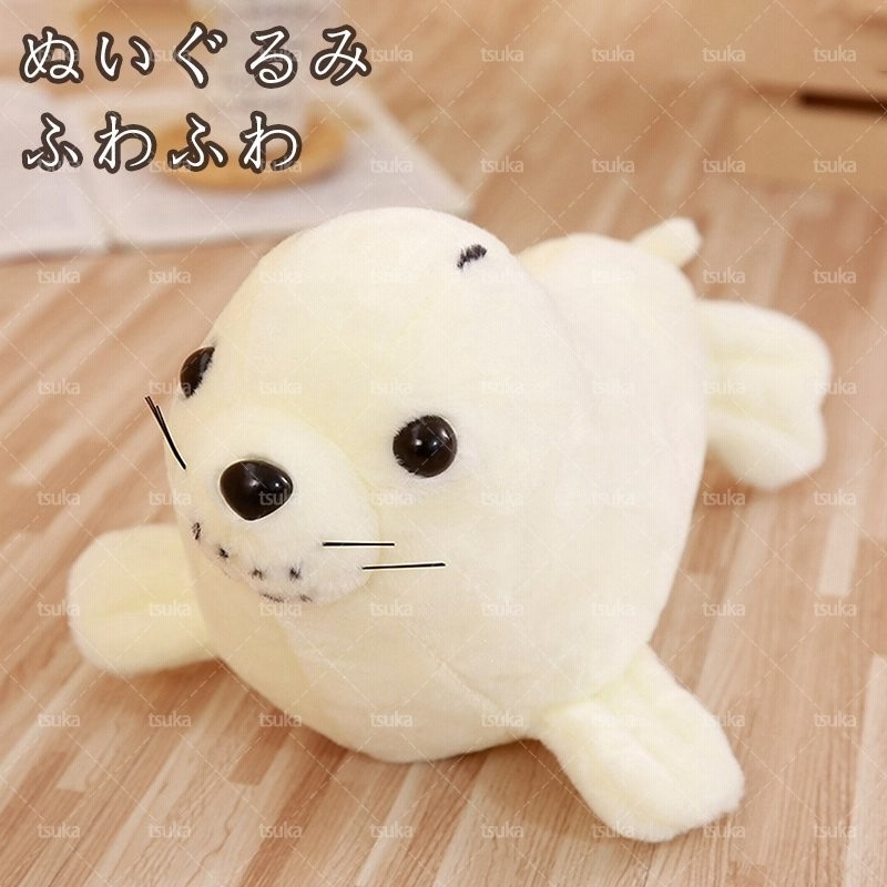 ぬいぐるみ 可愛い動物 大きい 巨大 アザラシ抱き枕 お祝い ふわふわぬいぐるみ 縫い包み 抱き枕 出産祝い 誕生日プレゼント 赤ちゃん おもちゃ 通販 Lineポイント最大0 5 Get Lineショッピング