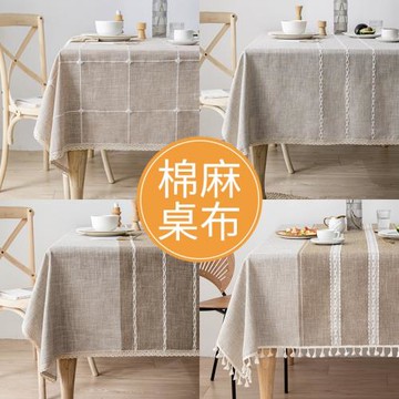 桌布棉麻防水日式高級感ins風正方形餐桌布輕奢風長方形茶幾布藝