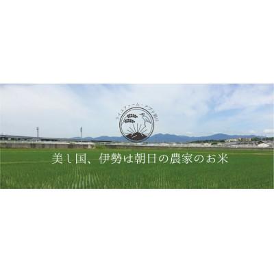 ふるさと納税 朝日町 化学農薬の節減栽培「みえの安心食材」認定コシヒカリ 精白米 20kg(10kg×2袋)