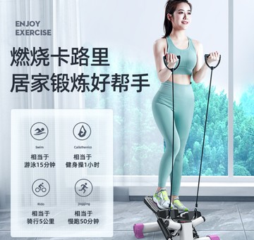 上下左右液壓踏步機 家用靜音走步機 練腿 登山腳踏 運動踏步機 多功能踏步機 踏步機 健身器材