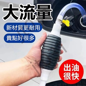 熱賣五金配件 手動抽油 抽水 抽油抽酒 汽柴油摩托車 尿素抽水神器 流量閥 特賣J