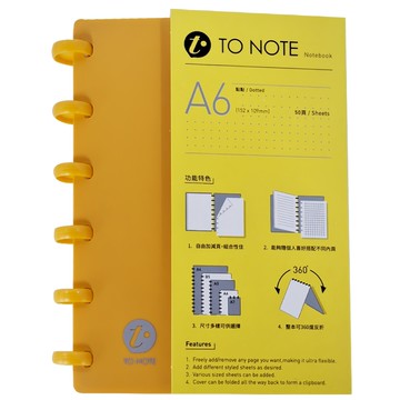 TO NOTE A6 圓點 50頁 152 x 109mm  黃色  1本