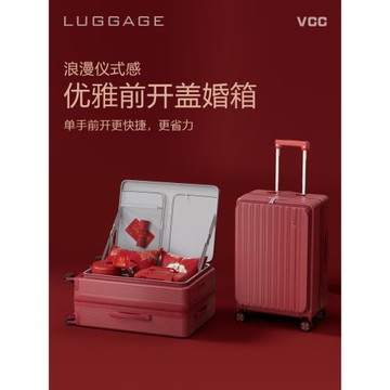 (免運)紅色行李箱結婚陪嫁20寸登機密碼旅行皮箱拉桿箱高級感新娘嫁妝箱