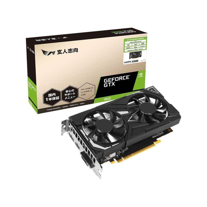 玄人志向 NVIDIA GeForce GTX1650搭載 グラフィックボード GDDR6 4GB