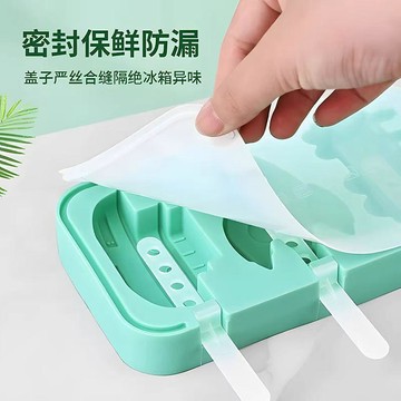 🌸好貨優選🌸網紅DIY自制雪糕模具家用冰棒整套全套冰淇淋模型冰淇淋模具冰糕